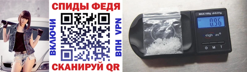 АМФ Premium  Купить закладки  Сегежа 