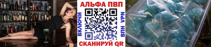 Alfa_PVP Crystall Сегежа
