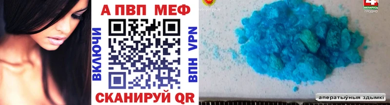 Купить закладки  Сегежа  Alpha PVP СК 