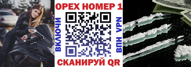 Купить закладки  Сегежа  Cocaine 97% 