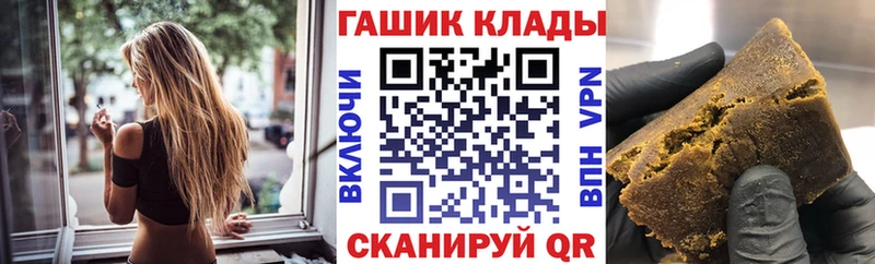 Купить где Сегежа Гашиш hashish