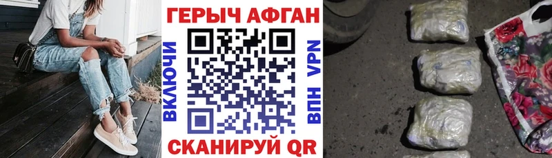 Купить  Сегежа  ГЕРОИН гречка 