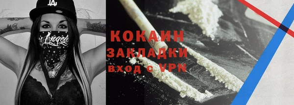 хмурый Балабаново