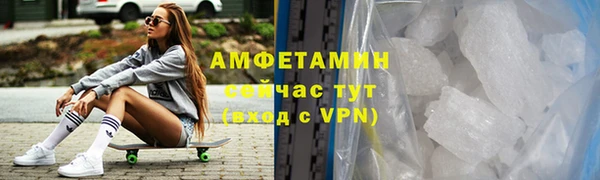 стаф Беломорск