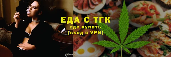 стаф Беломорск