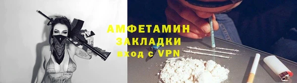 прущий лед Баксан