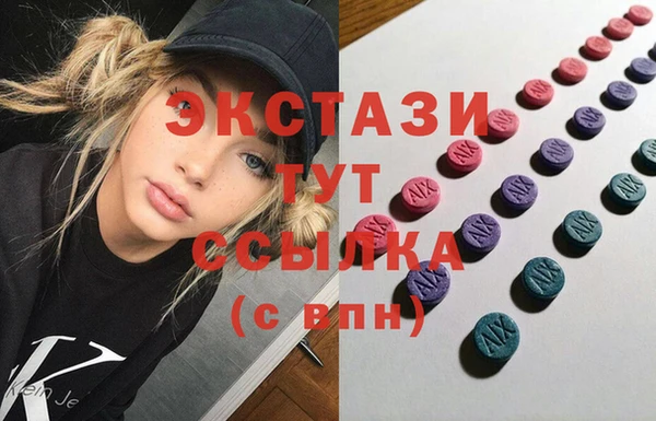 стаф Беломорск