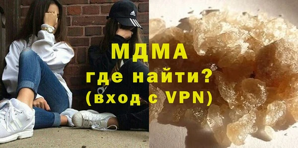 герыч Балахна