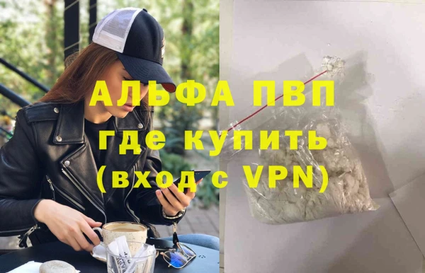 прущий лед Баксан
