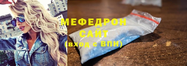 хмурый Балабаново