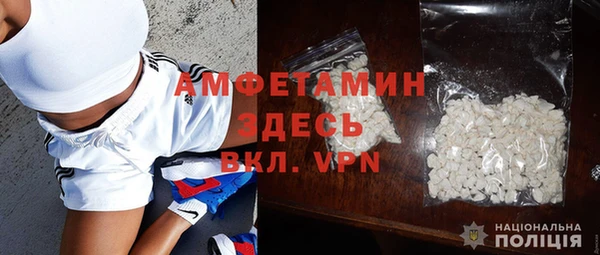 герыч Балахна