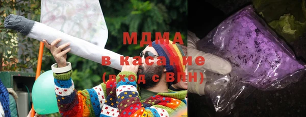гашиш Белокуриха