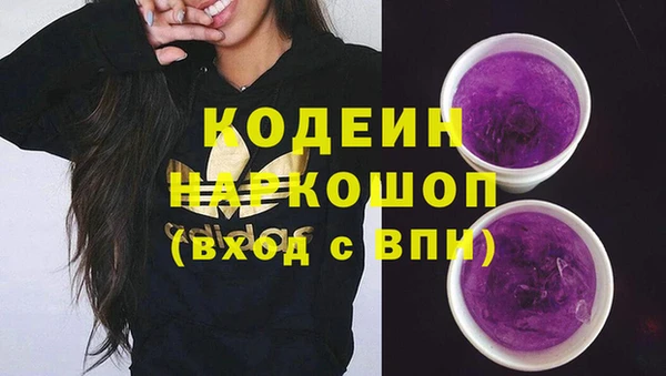 гашиш Белокуриха
