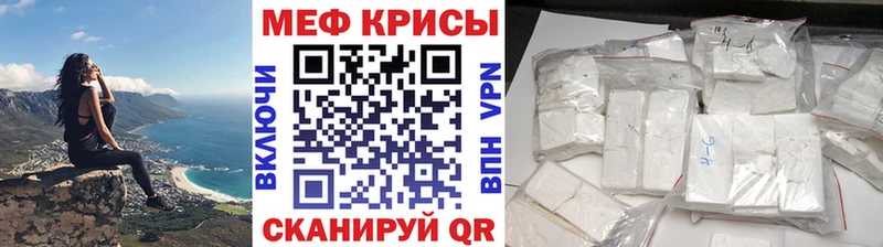 Мефедрон кристаллы  Купить где  Сегежа 